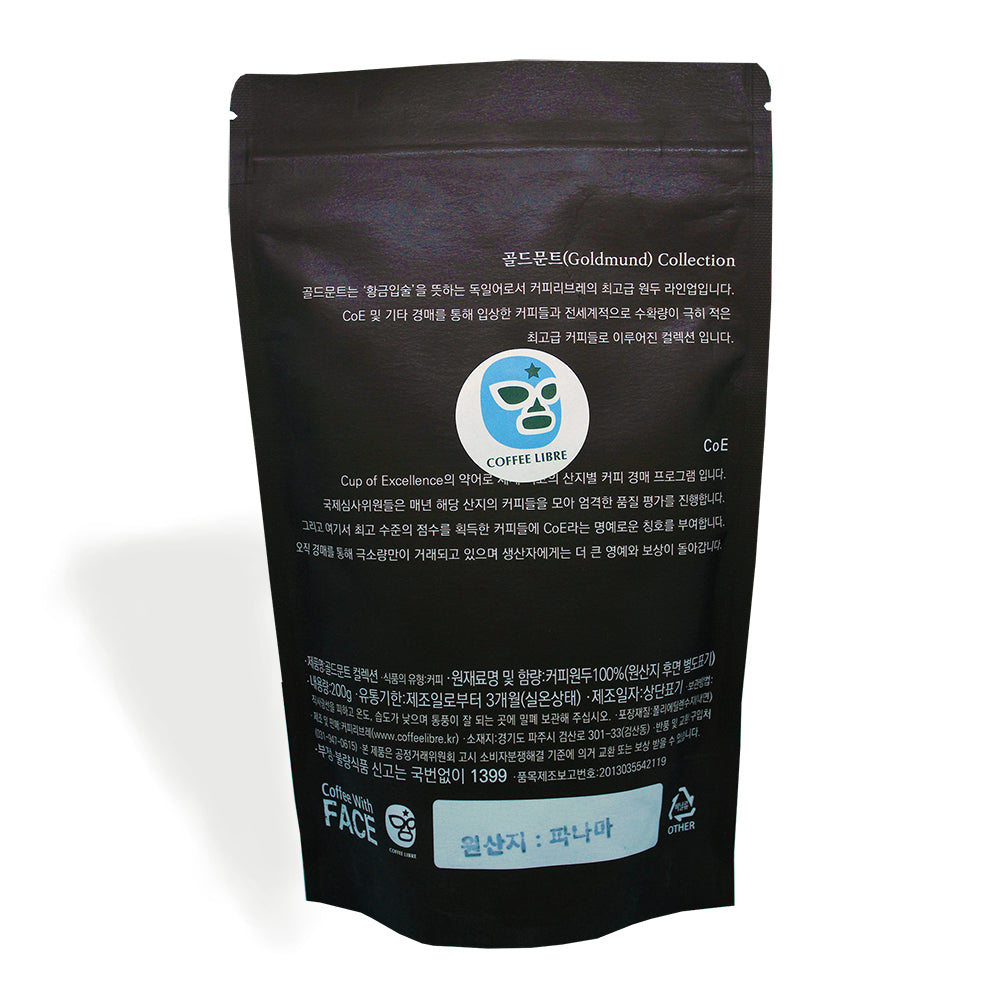 Panama Allan Geisha Natural